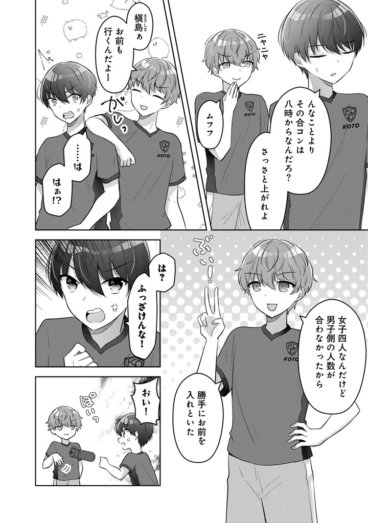 (3/13) 