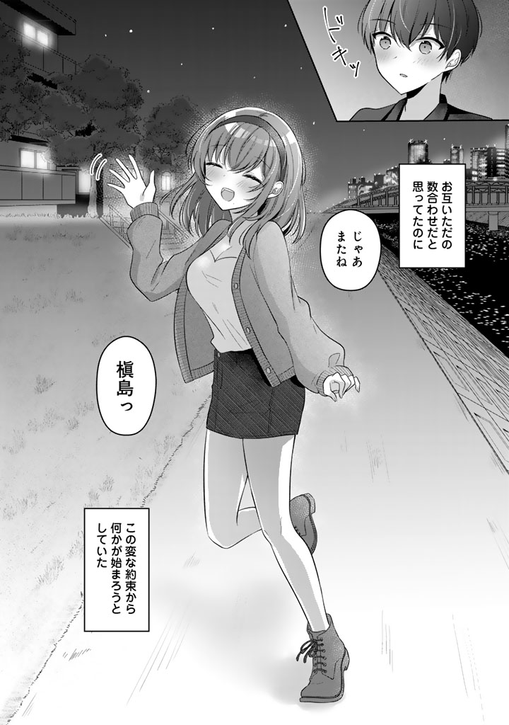 (13/13) 