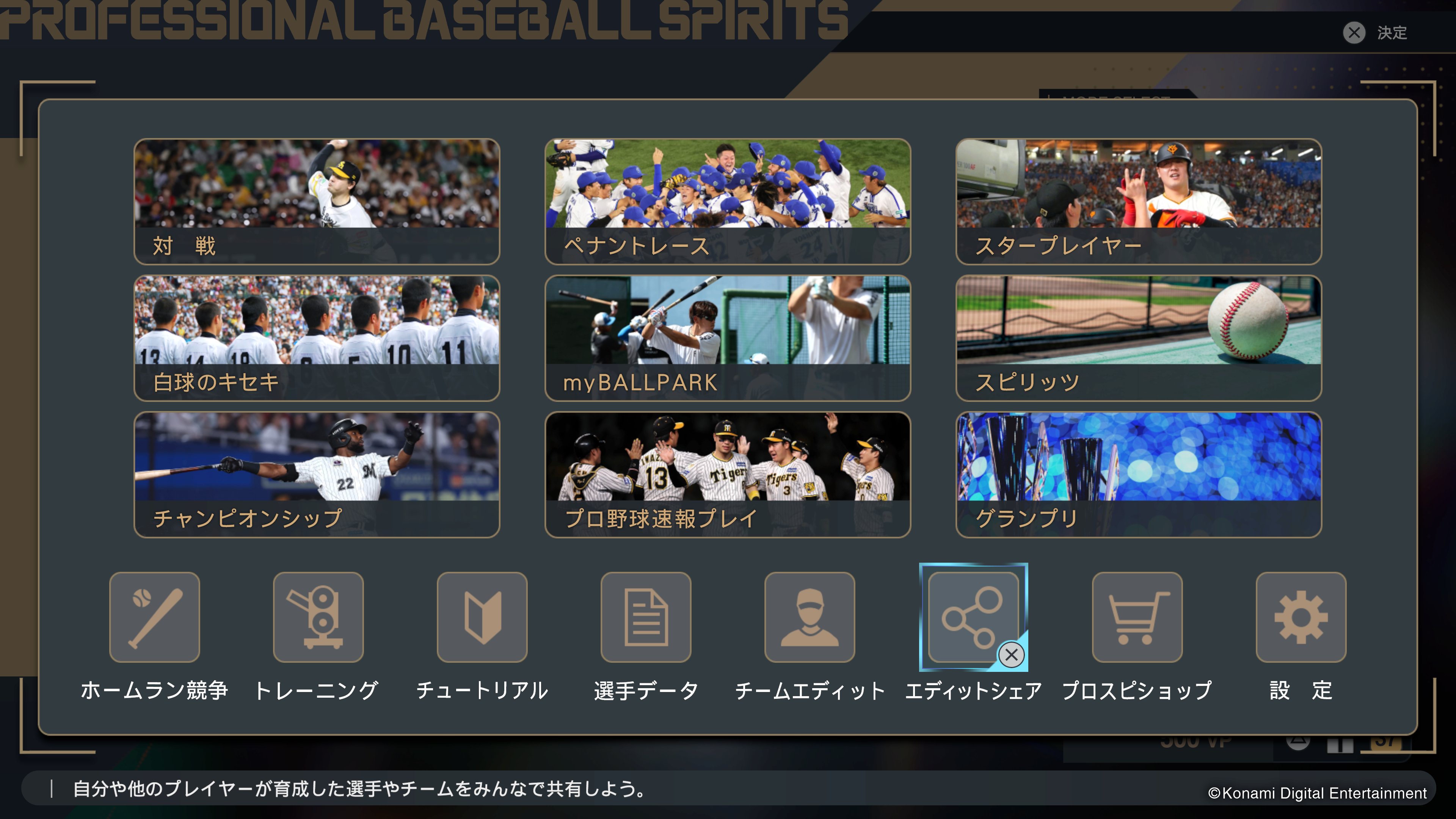 バラ不可 switch ソフト 3点 野球 競馬 プロ野球スピリッツ パワプロ バラ不可 switch ソフト 3点 野球 競馬 プロ野球スピリッツ