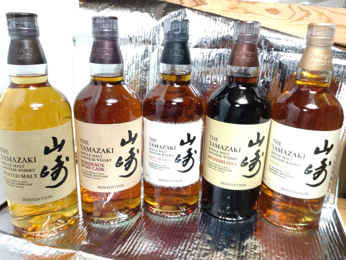 OGAWAMALTPLUS (@ogawamalt1788) on Twitter photo 4/3〜13〆
サントリー山崎2020
ミズナラ
スパニッシュオーク
ピーテッド
ワインカスク
パンチョン
等
抽選企画
5種のサンプル各15mlセットを
1名にプレゼント
(店頭優先になります)
参加条件
○20歳以上
○発送希望コメント
○フォロー&リポスト
○発送先の連絡可能な方
○国内発送限定
店頭では 4/3〜13〆
サントリー山崎2020
ミズナラ
スパニッシュオーク
ピーテッド
ワインカスク
パンチョン
等
抽選企画
5種のサンプル各15mlセットを
1名にプレゼント
(店頭優先になります)
参加条件
○20歳以上
○発送希望コメント
○フォロー&リポスト
○発送先の連絡可能な方
○国内発送限定
店頭では