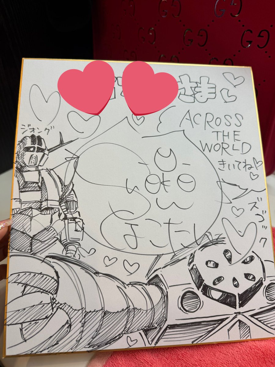 ACROSS THE WORLDのときのサイン色紙当選した方へサイン色紙を朝から