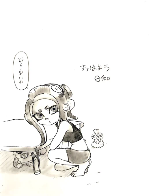 おはいもございます 