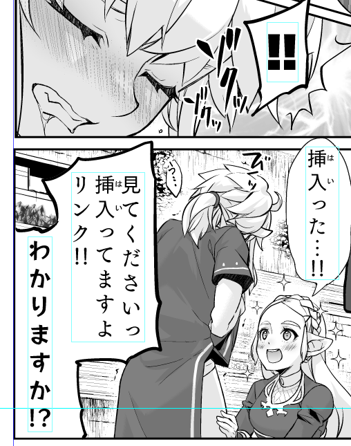 チョーセーチュー
※通常運転 