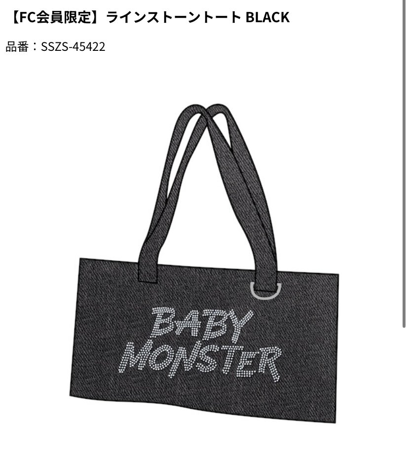 6r9l8d's tweet photo. ベビモンの衣装担当どこまで天才なの？？ https://t.co/RqEnFY4Fbj