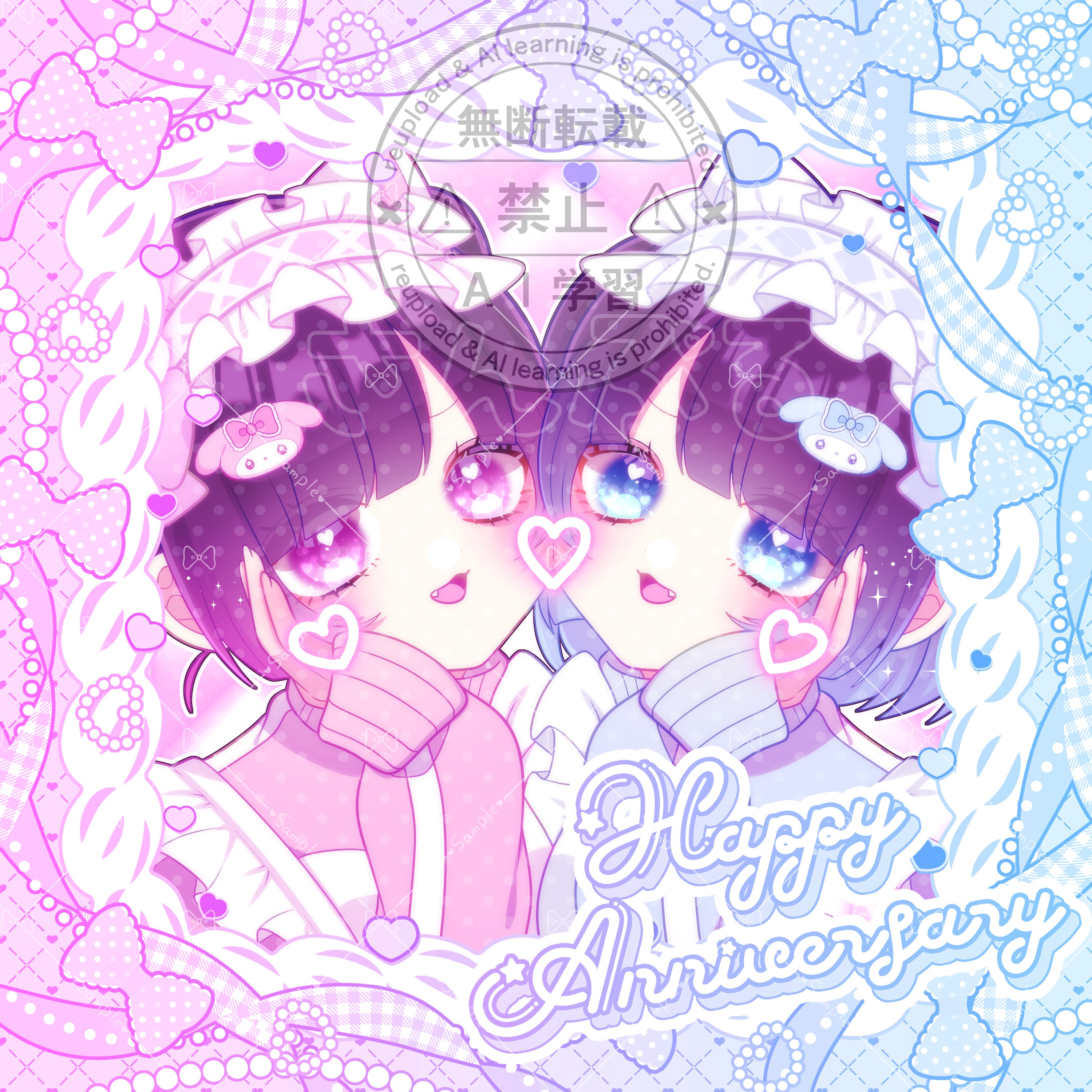 ペアイラストリクエスト募集