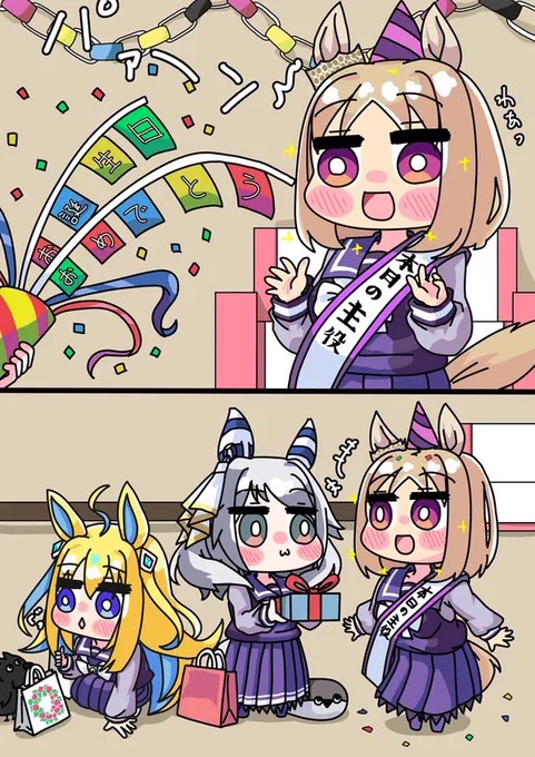 #ナリタトップロード生誕祭2025
#ウマ娘
おめでとうトップロード🎉
去年の。新しいのは夜あげます。 