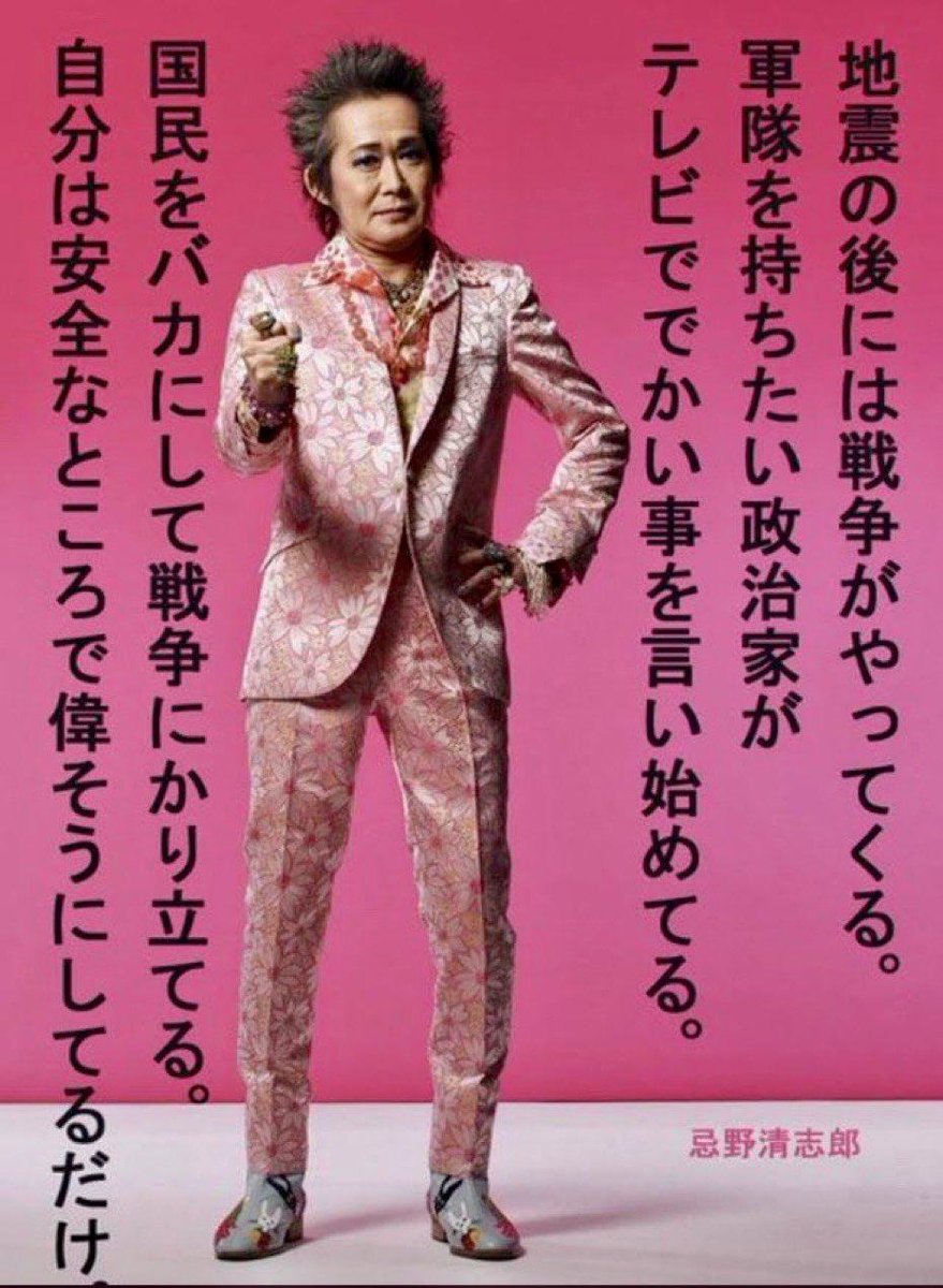 TetuwanA's tweet photo. 今の日本人なら理解できるよね https://t.co/sPvAukdh3M