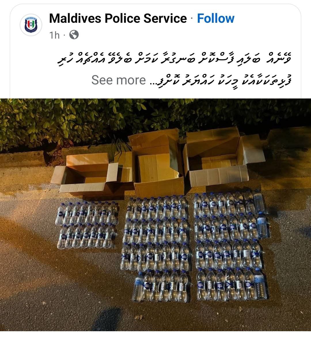 Factualmv's tweet photo. މުހިންމު ކަމެއް.ނަމަވެސް،މި ޤައުމުގެ ދަރިންނަކީ ރަލާއި ޑްރަގުގެ ވަބާއިން ސަލާމަތްވެފައިވާ ޤައުމަކަށ ހަދަން ތިއަށްވުރެ އެތައްސަތޭކަ ގުނަ އައުލާކަން ބޮޑު.

އަދި އޯޓިޒަމަށް ފަހިވާ ވިހަތައ އެކުލެވޭ💉ޖަހަން މަޖުބޫކޮށްފައިވާ ޤާނޫނު އުވާލައި މިކަމުން މިކުދިން ސަލާމަތްކުރުން މާ މުހިންމު! https://t.co/KM4pZhs4N7