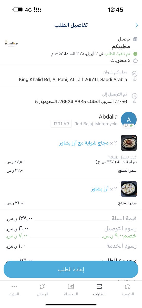 azizah abdullah tweet media