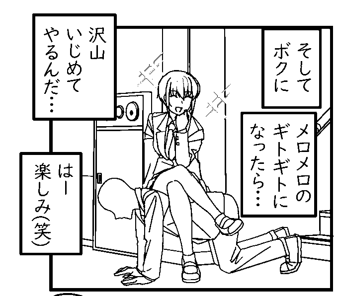 はー楽しみ(笑) 