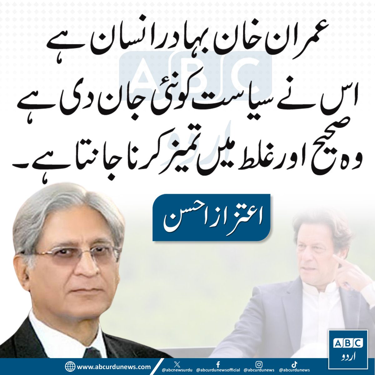 Sabir Shakir (@arysabirshakir) on Twitter photo 
