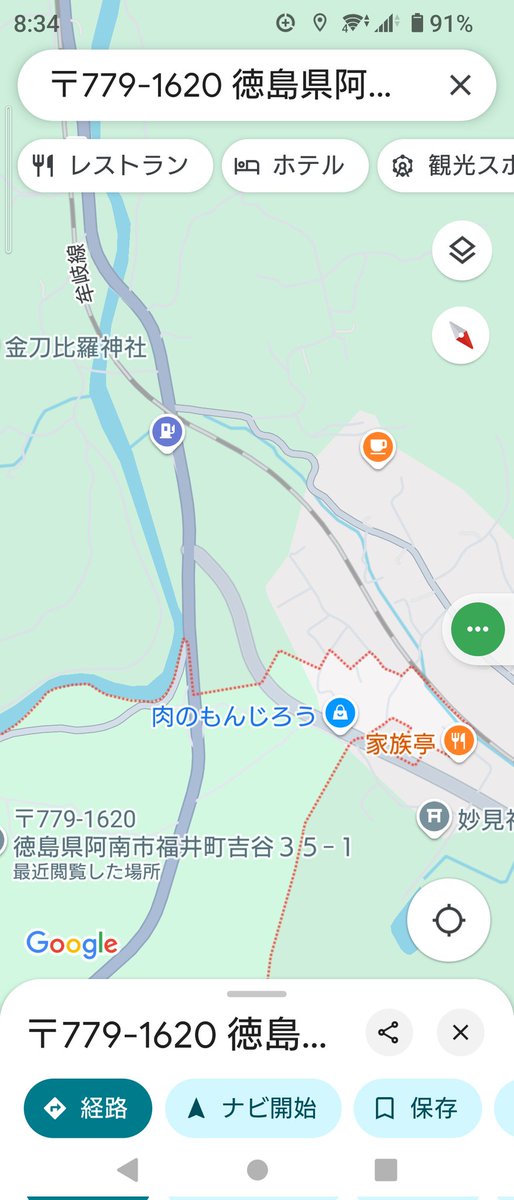 iWaFDUeWUTuqm9L's tweet photo. 迷子のワンちゃんが徳島県阿南市福井町吉谷3で保護です https://t.co/hBYjBOSB9d