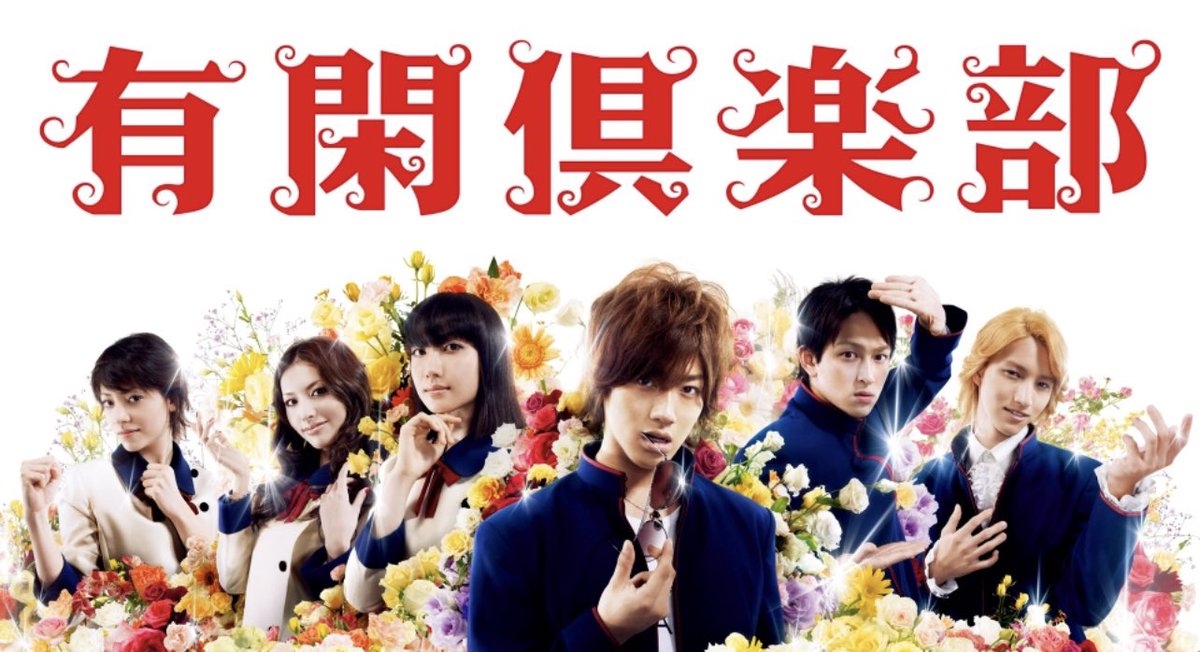 Jin74Yuko's tweet image. TVer  『ごくせん』『anego』『有閑倶楽部』 ✨

第1-3話      4/10(木)  〜23:59 終了予定⚠️
第9-10話　4/10(木)  〜23:59 終了予定⚠️

いよいよ後1週間で終わりです😢
まだの方もリピしたい方もお早めに〜☝️
#赤西仁
#ごくせん2
#anego
#有閑倶楽部
#TVer