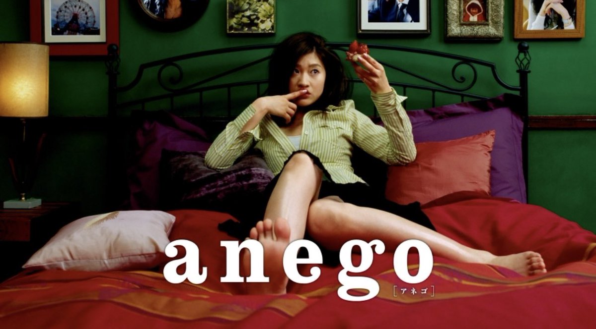 Jin74Yuko's tweet image. TVer  『ごくせん』『anego』『有閑倶楽部』 ✨

第1-3話      4/10(木)  〜23:59 終了予定⚠️
第9-10話　4/10(木)  〜23:59 終了予定⚠️

いよいよ後1週間で終わりです😢
まだの方もリピしたい方もお早めに〜☝️
#赤西仁
#ごくせん2
#anego
#有閑倶楽部
#TVer