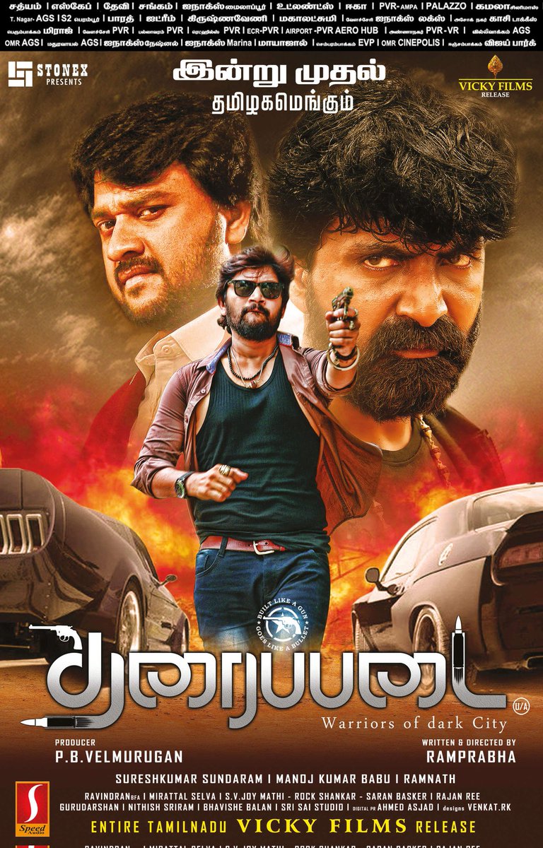 MiniCinemaWorld's tweet photo. #Tharaipadai From Today 
(04-04-2025) Paper Ad
(#Coimbatore #CBE &amp; #Chennai)

@ramprabhafilm @actorprajin1 @Stonex_offcl @prajinnnn
@jeeva_actor @VijayVishwaOffi @Shalini_actress @MohanaSiddhi09 @saidhanyaa97 #தரைப்படை #Tharaippadai  @moviebuffindia @pro_johnnaresh https://t.co/Pwc0DxMXt3