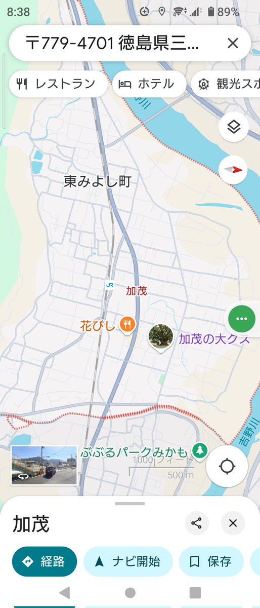iWaFDUeWUTuqm9L's tweet photo. 迷子のワンちゃんが徳島県三好郡東みよし町加茂で保護です https://t.co/oLN8ya1Qlk