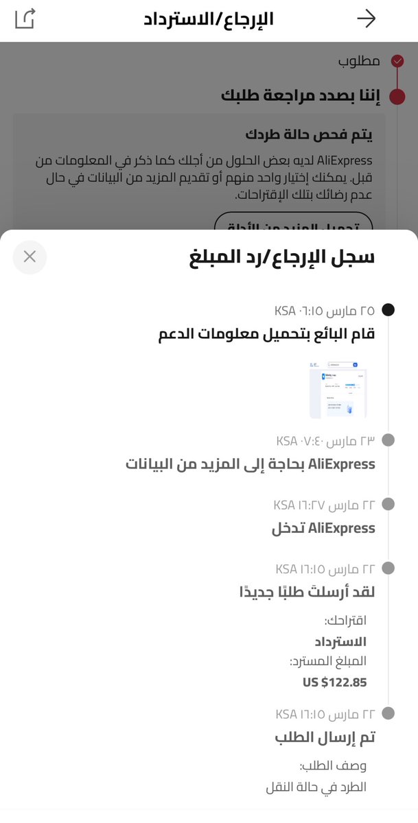 '♡ faiSal ..*music* tweet media