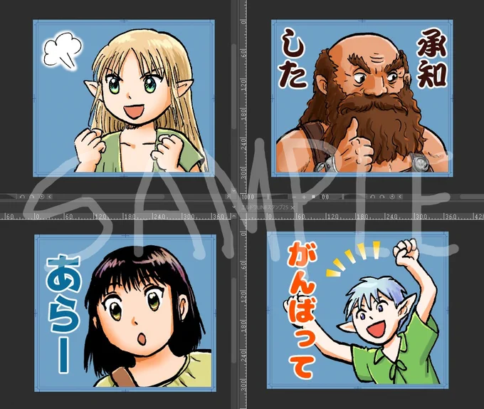 エルドワスタンプ
いまのところ漫画のシーンから持ってきているけど
1コマしか出てきていないドワーフの職人などもいます。
カーシュの杖を作った人。
#エルフ夫とドワーフ嫁 