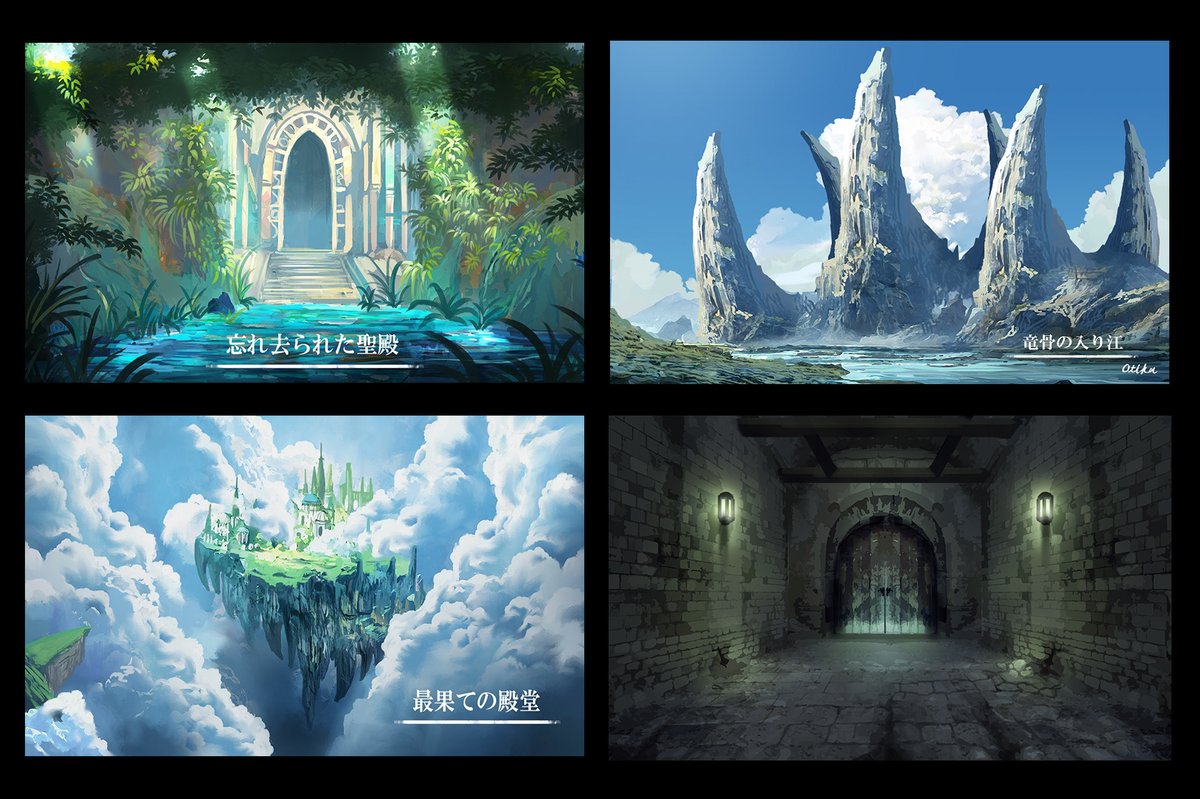 しめ鯖@商業誌三冊目！「日本異世界百景9/19発売」＋12/27月灯りの