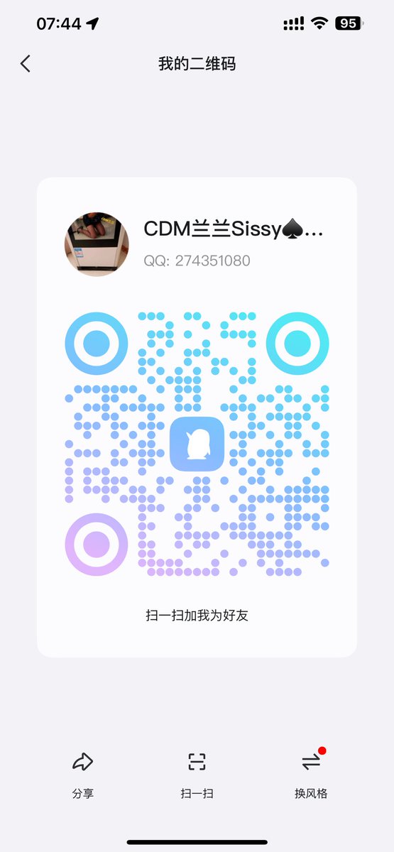 CDM6699lanlan's tweet photo. 真心想找 衡水地区的女主 加🐧 https://t.co/Ppc4S6WGvo