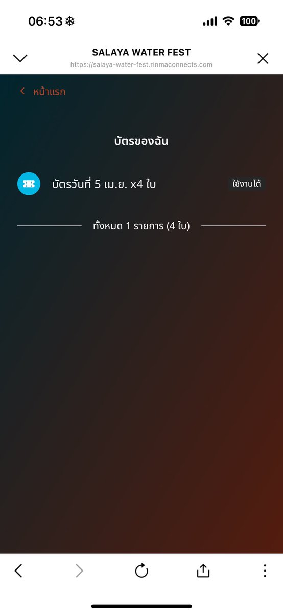 xPxxxn tweet media