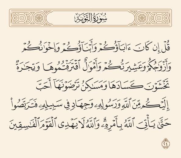 Khair_Aljabri's tweet photo. https://t.co/dd4UDHhwwD
