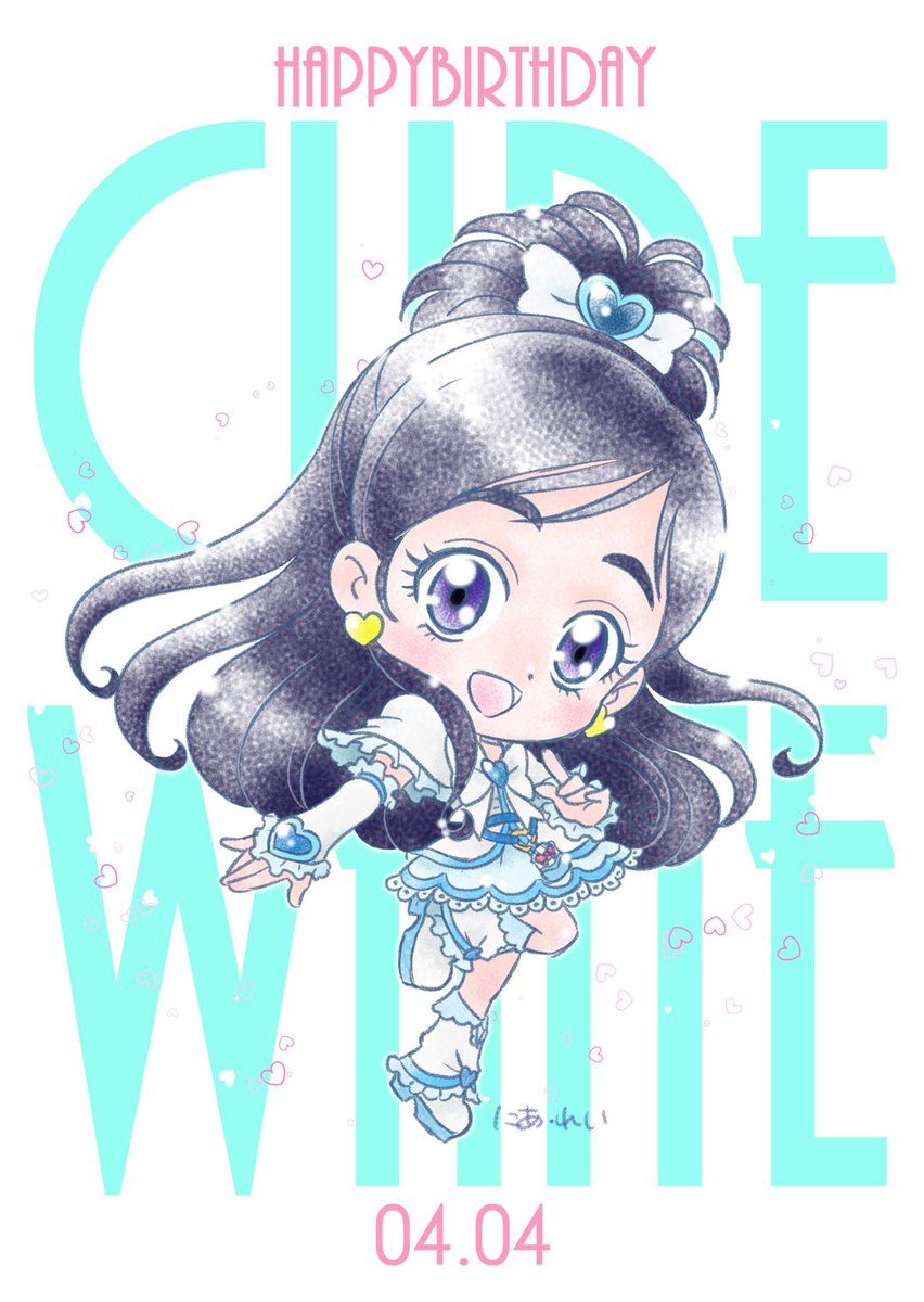 今日はキュアホワイトのお誕生日！おめでとう〜🤍
いつも優しくて強い心を持つほのか。何年経ってもずっと大好きです！
#precure #プリキュア