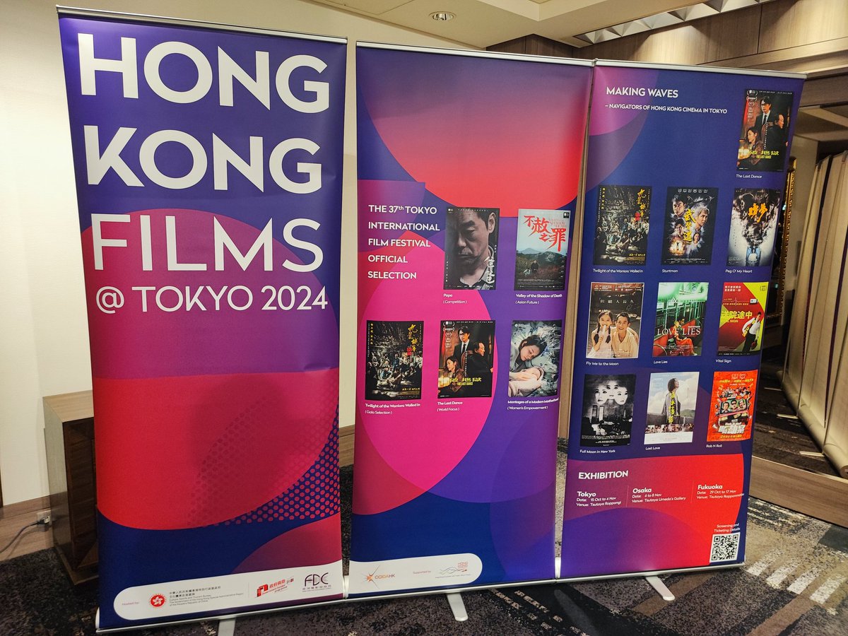 yoshi_shimamura's tweet photo. 【第37回東京国際映画祭】

普段からお世話になっている方々や、新たに出会う映画人との交流を楽しみます😄

【Hong Kong Films @ Tokyo 2024】
が終了した後、
【HONG KONG NIGHT @ TOKYO 2024】
として開催された香港ナイト（パーティー）に御招待いただきました✨

会場には、香港映画界のアクションの重鎮であるサモ・ハンさんがいらっしゃったので、明るく元気にカラッと図々しく、ご挨拶をさせていただきました！

今日も映画業界でコミュニティを拡張します😆

━━━━━━━

ボクは16歳で社会に飛び出しました🏃💨

何の取柄もない平凡なボクなのですが、 
【コミュニティ作り】
に集中することによって、こんな感じになりました💡
↓↓↓

■
ワールドセールスを狙った作品を作り続け、1作目、2作目、3作目の全てが国際映画祭で受賞。  

■
・サイバーエージェント様
・テレ東様
・朝日放送様
・オリコン様などの大株主になりました。
大株主になっている銘柄だけで約100億円の評価額です。 
株価に一喜一憂せず長期保有する予定です。 
※ 2024年11月15日時点  

https://t.co/EEcsfVp0Ik

https://t.co/jHCwMxiIxi

■
複数のテナントや不動産のオーナーです。 
https://t.co/5ozXwt1MlP
※ 2024年11月15日時点  

■
書籍【となりの億万長者が17時になったらやっていること】 
https://t.co/UXN7w88ssb
Amazon
総合2位！ 
3部門で1位！ 
週間ランキング10位！ 

【読者が選ぶビジネス書グランプリ2025】 
経済マネー部門賞を受賞！ 
総合グランプリ2位！ 
https://t.co/wrz0nHY02L 

https://t.co/9iA40UYfJK 

https://t.co/UY3zbyZpmX

https://t.co/8lK1o8LvGl

https://t.co/XRREMaHBWG

https://t.co/ydBdAKnAzT

 書籍【うまくいくリーダーだけが知っていること】
https://t.co/4PXHEz1khl
Amazon
総合2位！ 
3部門で1位！ 
全国の書店30店舗以上で1位になりました！ 

■
サンクチュアリ出版様にご掲載いただきました。
https://t.co/9KK9n62Wme
https://t.co/YBA09sMt7s
https://t.co/OMogpuxzK9

■
THE21様にご掲載いただきました。 

https://t.co/yiCGs0A7Mv

https://t.co/4D84YfB0r2

■
マネーポスト様にご掲載いただきました。 
https://t.co/FTJCFlb1At 
https://t.co/4cRqHa5uC5 

■ 
東京カレンダー様にご掲載いただきました。
https://t.co/8vfAbO1RO7 

■ 
みんかぶ様にご掲載いただきました。 
https://t.co/DzV3e2ba6X 
https://t.co/ovifQWXl6x 

■ 
下記の書籍で著者・大株主としてのインタビュー記事をご掲載いただきました。  

【株探超活用法DX 大株主の研究/宝島社】
https://t.co/VobHgDPNyN

【高配当株と円安株で月15万円稼ぐ 億り人がやっている（秘）投資法/宝島社】
https://t.co/bLY6Kkjv7l

PRESIDENT Online（プレジデントオンライン）様にコラムを寄稿させていただきました。
【なぜ｢できる人ほど常に即レス｣なのか…成功する人たちが必ずやっている"小さいけれど重要な習慣"/プレジデントオンライン】(2024年新)
https://t.co/UwaMhssGUo

東洋経済様にコラムを寄稿させていただきました。
【100社の株を配当狙いで持つ投資家が明かす流儀/東洋経済オンライン】
https://t.co/qK7CL2Pcvx

幻冬舎ゴールドオンライン様にコラムを寄稿させていただきました。
【カリスマ個人投資家が「円安・株安なんてあまり気にしなくていい」と断言するワケ/幻冬舎ゴールドオンライン】
https://t.co/J8V2EsJkcx

【ビジネスが成功している「億万長者」に共通する「たった一つの特徴」/幻冬舎ゴールドオンライン】(2024年)
https://t.co/OarwjTVtEh

■ 新宿警察署長から感謝状をいただきました。 
https://t.co/GZZYR8tVpY

↑↑↑  
『どうやればそんなことになるのか教えてください』 
 的なDMを山ほどいただきますので、その答えをnoteに書きました。 

ぜひ、ご覧ください😄

↓↓↓ 
 https://t.co/4UIwyeIQbd 

出掛けるときに踏んだ犬のウンチを、帰宅するときにもう一度踏んでしまうレベルのボクですが、地道に真面目に仕事をして、楽しく生きています！ 
ぜひ、仲良くしてくださいね😉

#映画好きと繋がりたい
#投資家さんと繋がりたい
#株式投資投資
#不動産投資
#富裕層
#資産家
#テレ東
#テレビ東京
#起業
#スタートアップ
#サイバーエージェント
#東京国際映画祭
#映画
#映画祭
#香港