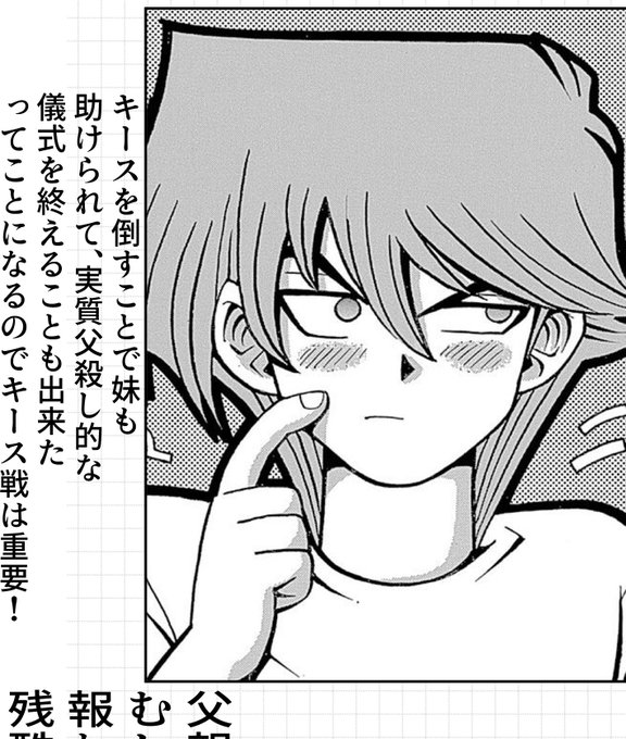 ここレイヤーミスって字消えてたので 