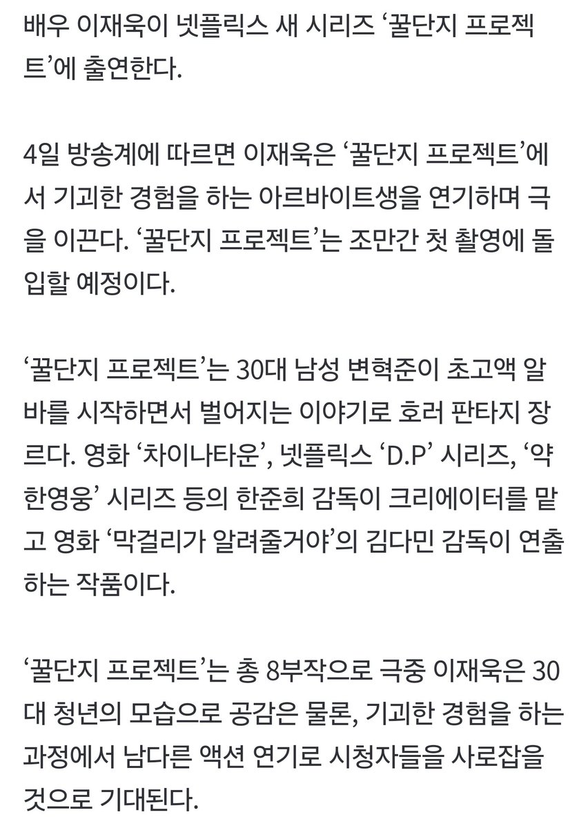 우주 tweet media