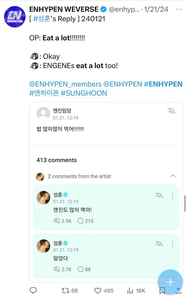 _frvrjaeyun's tweet photo. so saying eat a lot means fatshaming now????? https://t.co/ykDHkBN4gS
