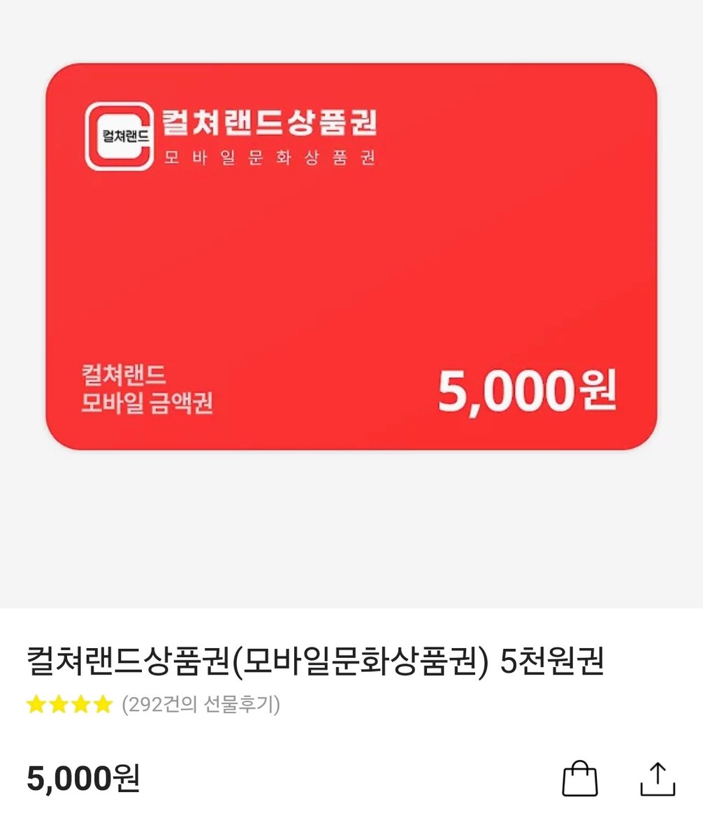 [알티+팔로우 이벤트]
<토끼는 아빠를 안아주고 싶었을 뿐인데>

ridibooks.com/books/51710003…

알티+팔로우 1인 문화상품권 5000원

아래 폼으로 구매 내역 인증 시 5인 문화상품권 1000원(리디 할인 이벤도 없어서 감사의 의미ㅜ)

4월 11일 마감
4월 12일 발표

forms.gle/UbQCPDw9EvYuFG…

감사합니다^^