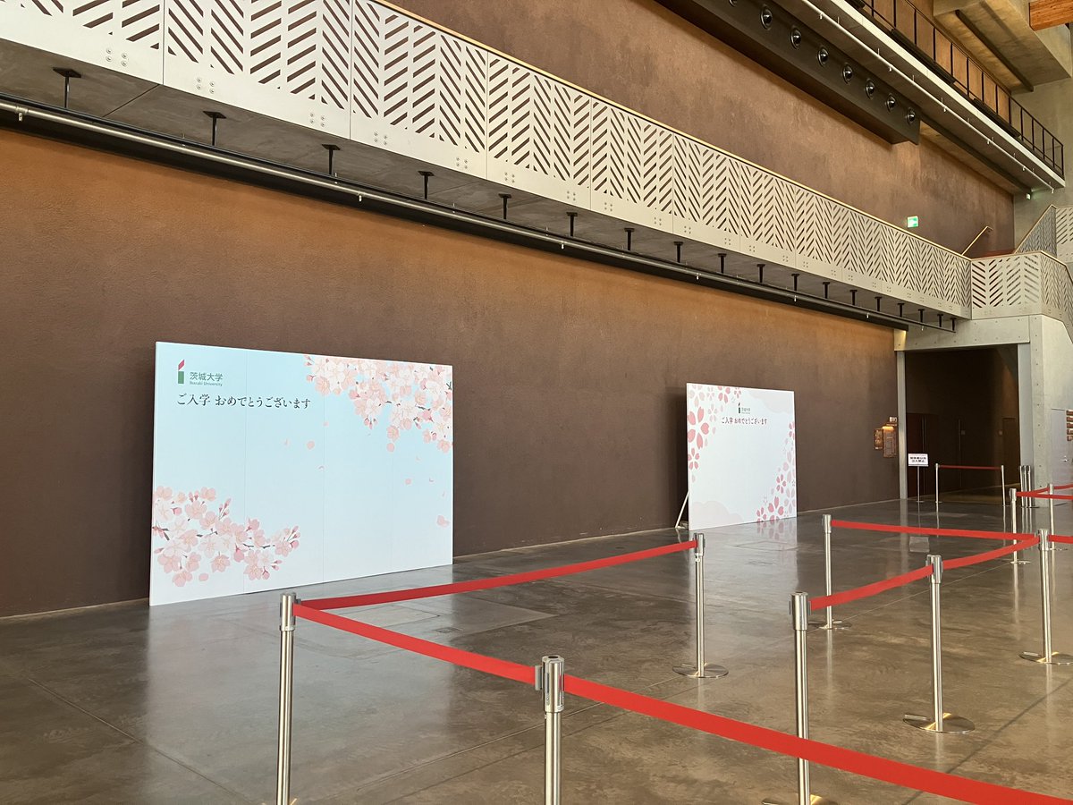 新入生の皆さん
ご入学おめでとうございます！

本日入学式が挙行される水戸市民会館の様子です！
フォトスポットや新歓祭特設ブース等ございますので是非お越しください！！

#茨城大学入学式
#茨大新歓祭2025
#春から茨大