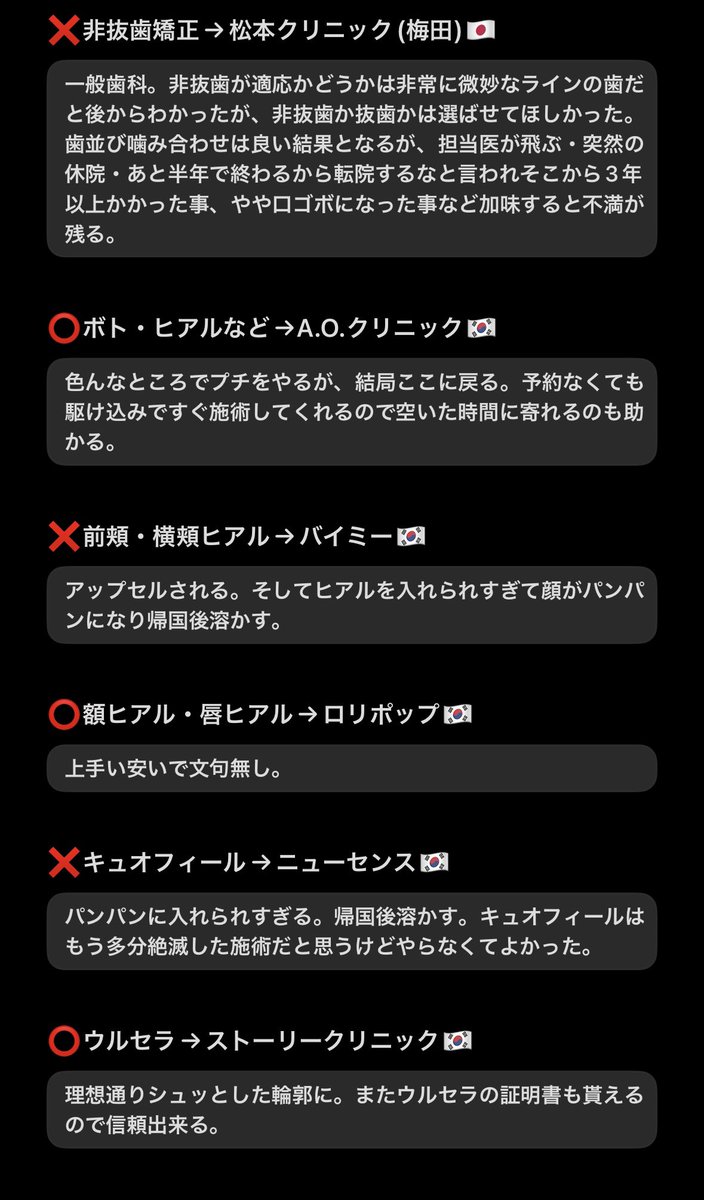 B型ちゃん tweet media