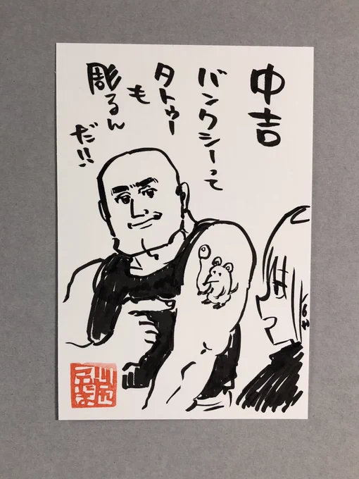 今日のおみくじ 