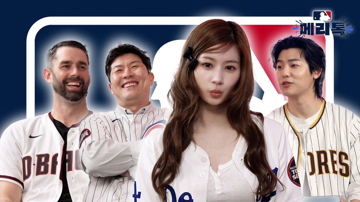 oncetwicebra's tweet photo. A #SANA participou do programa da MLB Korea "Major League Talk"!

Assista no YouTube:
🎬: https://t.co/IbHkwabRe7

#TWICE #트와이스 @JYPETWICE https://t.co/gHzpV2BU6Q