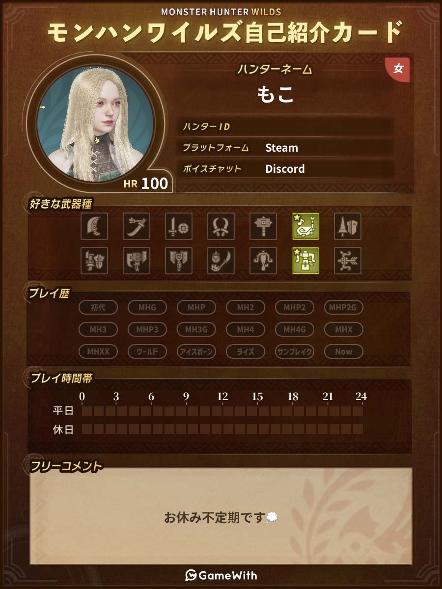 moco🦋 tweet media