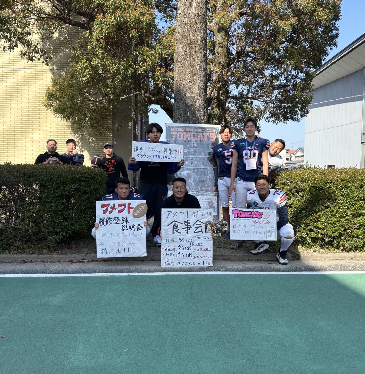 TC_fresh2026's tweet photo. おはようございます！！☀アメフト部です🏈

美術館横のメインストリートで待ってます！

また11時から図書館4階で履修登録の説明会も行います📖´-
大学でわからない事とかなんでも聞きに来てくださーい！

 #春から佐大 #春から佐賀大学 #新歓 #アメフト部 https://t.co/hQeiYRwbCc