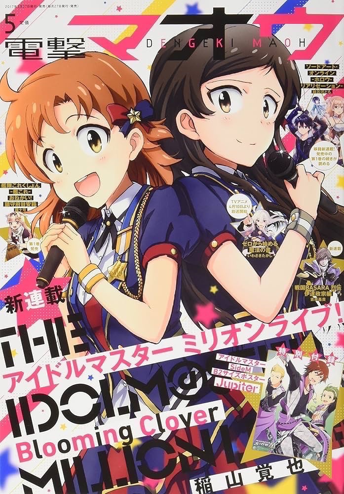 ミリオンライブ!お知らせbot tweet media