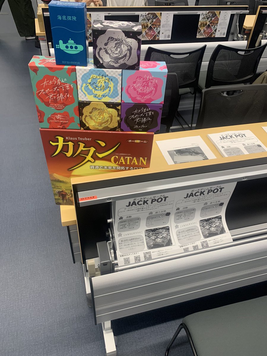 JACKPOT_CU's tweet photo. 本日は多摩最終日&amp;茗荷谷初日‼︎
健康診断の後は新歓へ！
少しでも興味があれば是非DMまで☺️

#春から中大 #春から中央 #春から中央大学 #中央大学 #ボードゲームサークル #ボードゲーム

茗荷谷キャンパスのブースの様子 https://t.co/DBWPAEcAXR