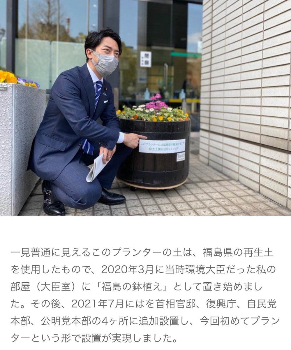 危険だからと言って４兆円も国費をかけて除染した土を、今度は安全だからと言って再利用するという。マスコミも野党も批判しない。滅茶苦茶過ぎて批判する意欲すらなくなる。思考がパンクして無気力になる。これを「矛盾による支配」という。