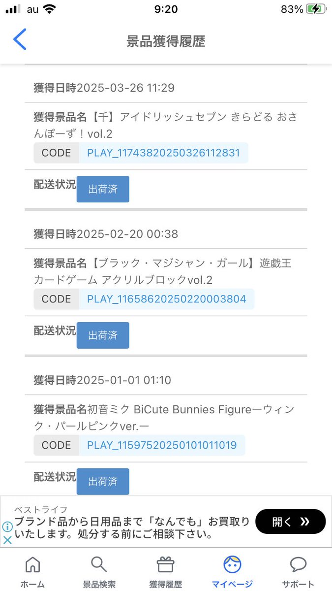 うさだ (@usadapan1005) / X うさだ (@usadapan1005) / X