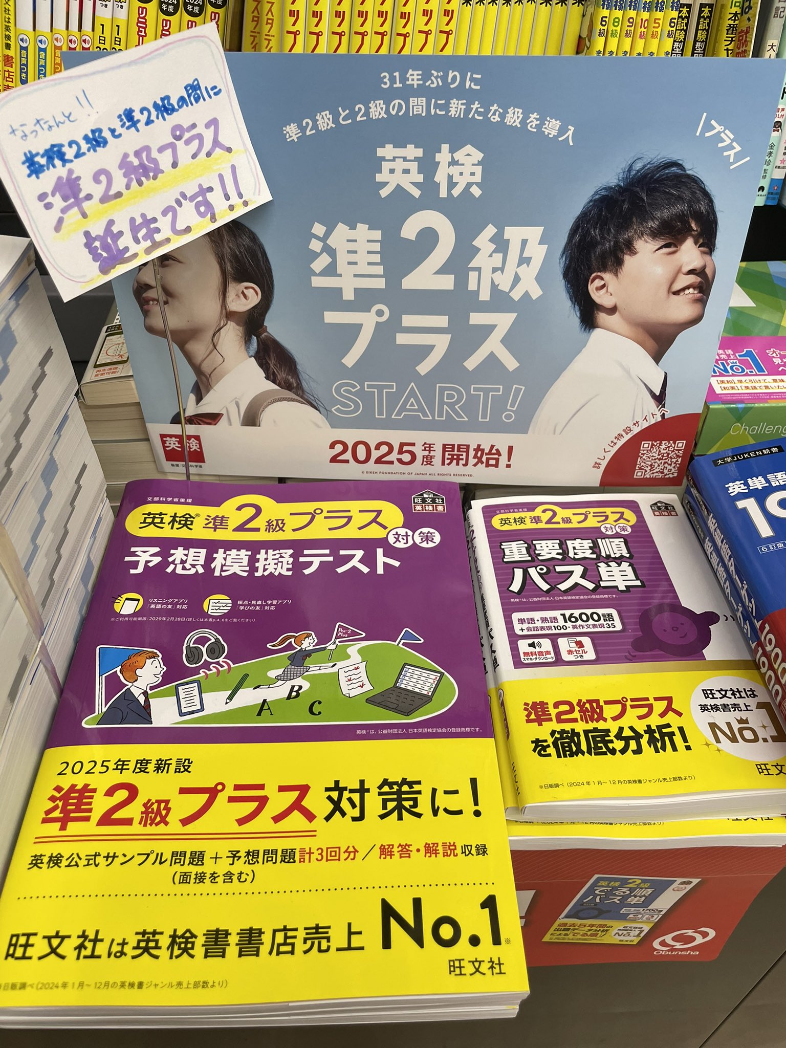 即日発送 CROSSBOOKS 篠崎駅前店 on X:  語学・辞書・学習参考書
