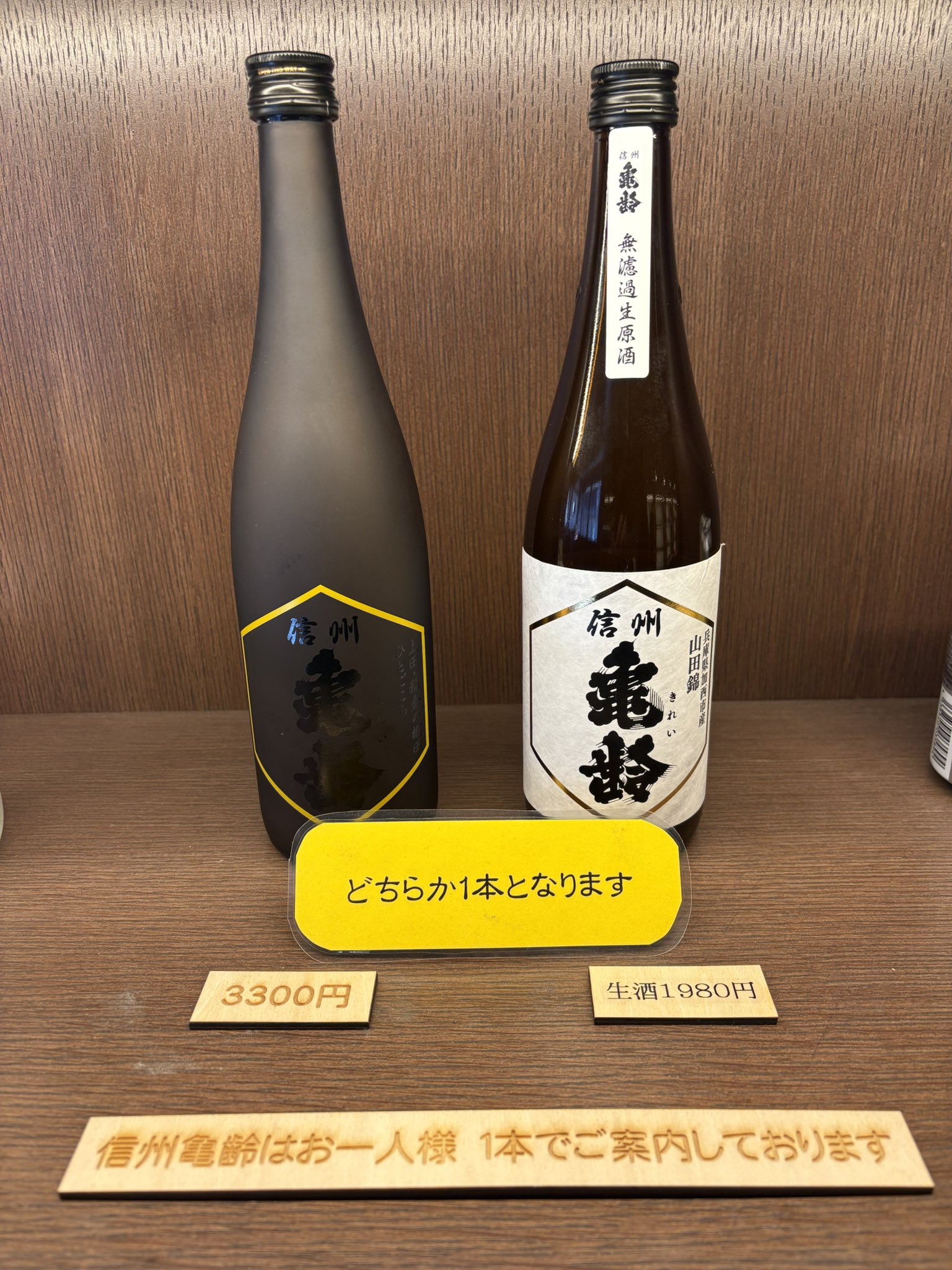信州亀齢 岡崎謙一 on X: 