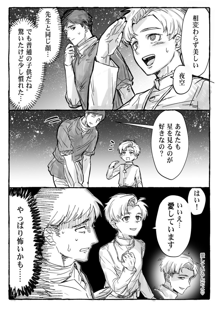 kemobott's tweet photo. ファウファウチェンジ https://t.co/v78bYhMlYD
