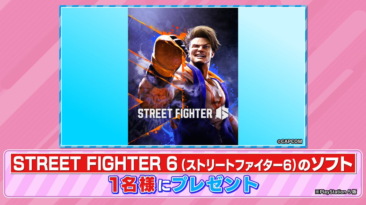 tbs_loveit's tweet photo. 🐰ラヴィット！プレゼント🎁

オープニングで紹介した
「STREET FIGHTER 6」のPlayStation 5
版ソフトを１名様にプレゼント⚔️

〈参加方法〉
①アカウントをフォロー
② #コットン 発表キーワードと #ラヴィット をつけてこの投稿を引用リポスト

締切は4/4迄🙌 https://t.co/0uU5Oo5Q49