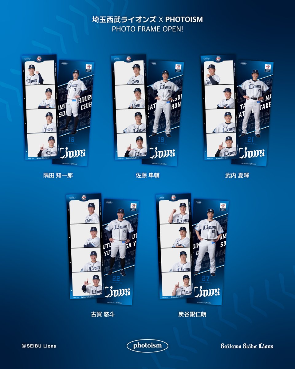 埼玉西武ライオンズ X PHOTOISM COLLABO FRAME OPEN ! 📢 🎉2025