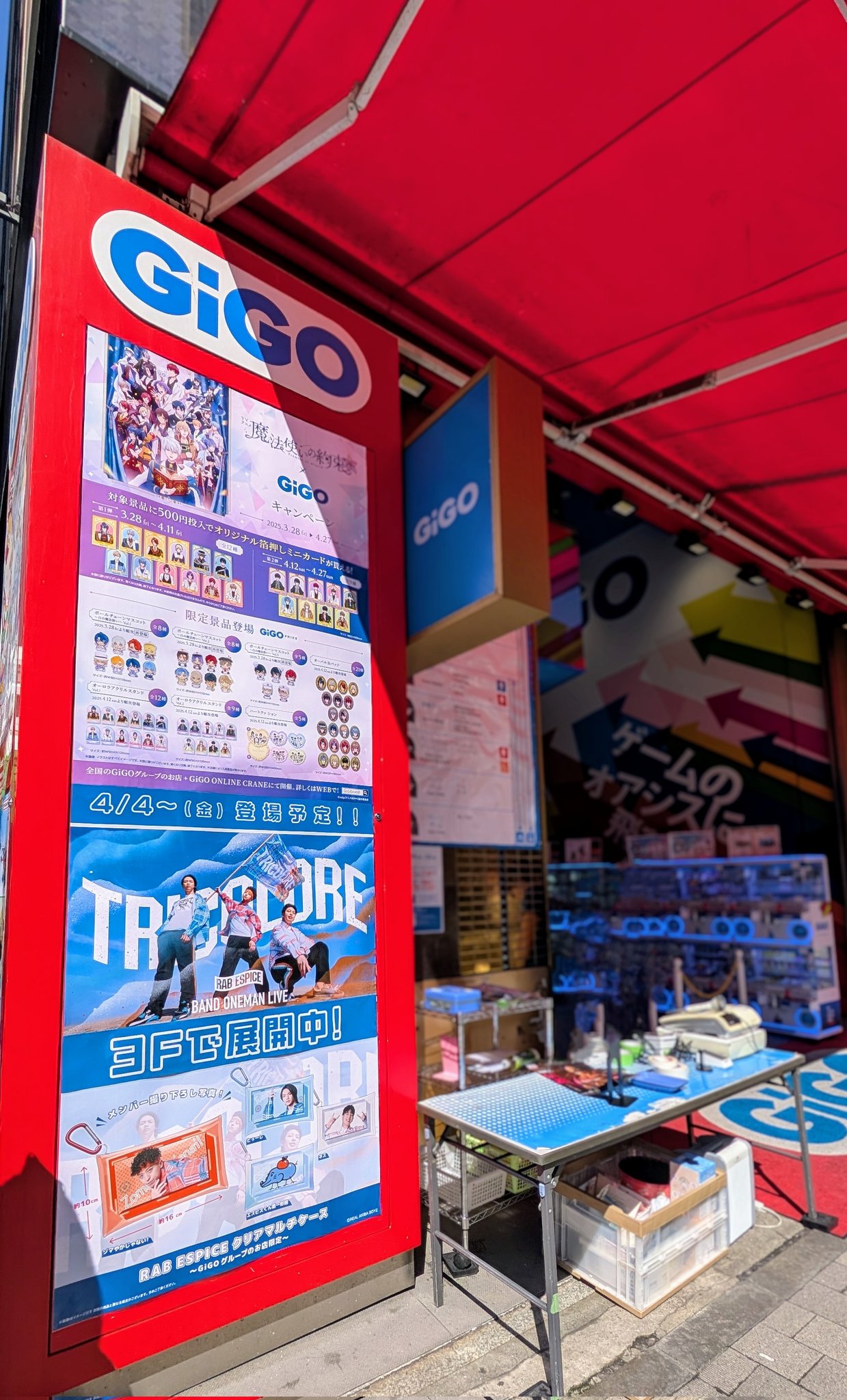 RAB ESPICE 〜information〜 on X: 