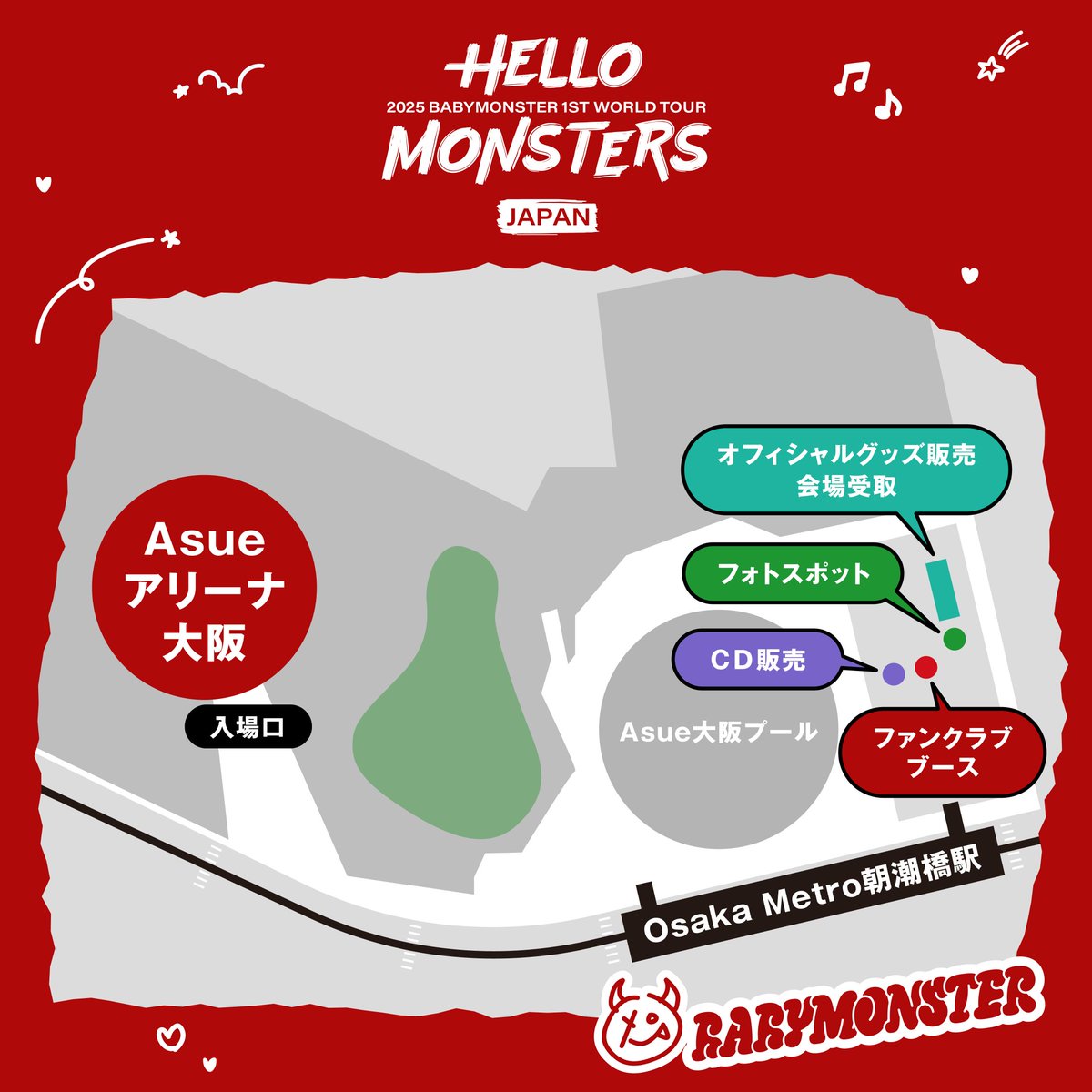 BABYMONSTER JAPAN OFFICIAL on X: 