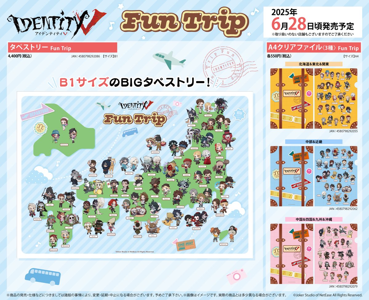 フロンティアワークス グッズ制作 on X: 
